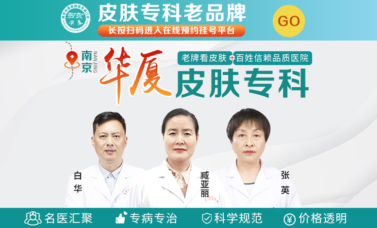医院简介
